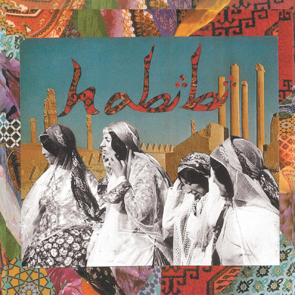 HABIBI - Habibi (Vinyle neuf/New LP)